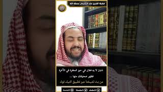 صورة ‏ذنبان لا يدخلان في حيز المغفرة في الآخرة فطهر صحيفتك منها ..