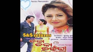 Chaka chaka bhaunri// title // old movie // old is gold// Siddharth mahapatra