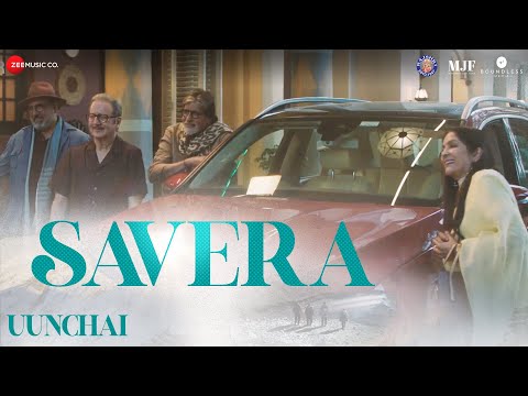 सवेरा (2022) — वीडियो थंबनेल