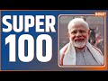 Super 100: Watch 100 big news in a flash. News in Hindi | Top 100 News | Mar 12, 2023