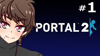【V実況】 Portal 2 #1 「何度プレイしても面白い」
