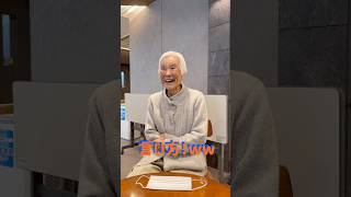 言い方よwwwおふざけなのは分かるけどもwww  #日常 #日常vlog #おばあちゃん #おばあちゃんと孫 #vlog #介護 #認知症 #ショートステイ