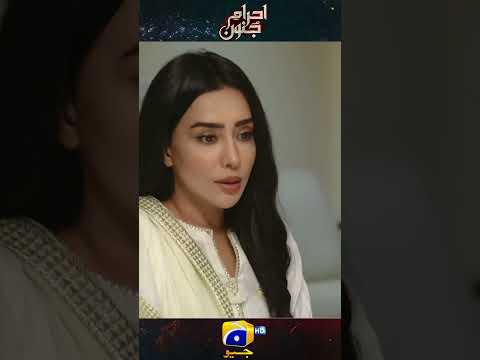 𝐄𝐡𝐫𝐚𝐚𝐦 𝐞 𝐉𝐮𝐧𝐨𝐨𝐧 𝐄𝐏 𝟑𝟔 𝐓𝐞𝐚𝐬𝐞𝐫 !! #𝐞𝐡𝐫𝐚𝐚𝐦𝐞𝐣𝐮𝐧𝐨𝐨𝐧 #𝐬𝐡𝐨𝐫𝐭𝐬