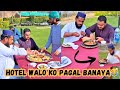 Hotel Walo Ko Kaisay Pagal Banaya