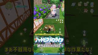 【ハートピアスローライフ】大流行中のスローライフで暴れまわってみた【ゆっくり実況】