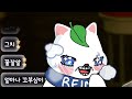 Clip 3