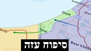 כיבוש-גירוש-התיישבות | זה אפשרי? (לאומנות - ישראל, המזרח התיכון והעולם) - התמונה מוצגת ישירות מתוך אתר האינטרנט יוטיוב. זכויות היוצרים בתמונה שייכות ליוצרה. קישור קרדיט למקור התוכן נמצא בתוך דף הסרטון