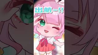美少女無罪♡パイレーツ/宝鐘マリン〖歌ってみた〗#shorts #美少女無罪パイレーツ #宝鐘マリン #歌ってみた #歌い手 #Nうさ #新人歌い手 #vtuber