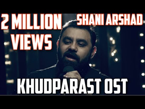 Shani Arshad | Dil Dukheya | Khudparast OST (Without Dialogues)