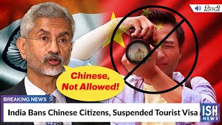India Bans Chinese Citizens, Suspended Tourist Visa