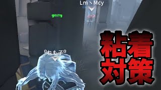 【第五人格】オフェンスに困ってないですか？【IdentityⅤ】