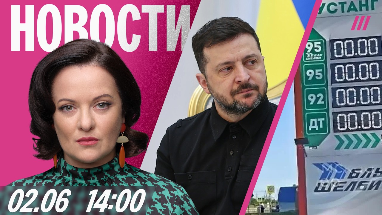 Зеленский поручил завершить войну до зимы. Пост Гурулева о мобилизации. Роск