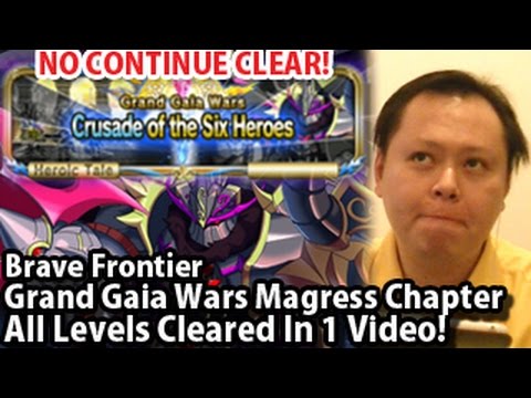 Brave Frontier Global Grand Gaia Wars Magress Chapter All Levels Cleared Without Continue ブレイブフロンティア