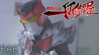 【日本語字幕】假面騎士阿修羅part1 【仮面ライダーアスラ リメイク】自主制作ドラマ
