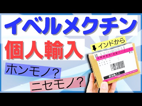 モルモット用イベルメクチン - 使用法、用量および副作用