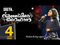 സ്വർഗ്ഗതോപ്പിലെ റൈഹാന FULL SONG SREYA KUTTY KOZHIKKODE ABOOB