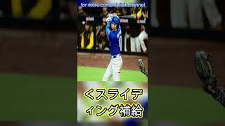 大谷翔平の内野安打→悪送球に超絶反応　今季本塁打ゼロも…NHK解説唖然「さすがの身体能力」