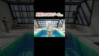 俺は見覚えないけどな #ゲーム実況 #ホラーゲーム #プール#pool
