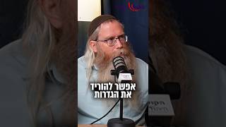 יהודים, הגיע הזמן להסיר את הגדרות מהיישובים.הערבים התחילו לבנות גדרות. מה המסר אל תושבי יו"ש? (חדשות הקול היהודי) - התמונה מוצגת ישירות מתוך אתר האינטרנט יוטיוב. זכויות היוצרים בתמונה שייכות ליוצרה. קישור קרדיט למקור התוכן נמצא בתוך דף הסרטון