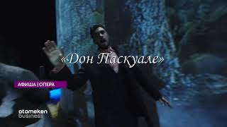 Ожидаемые премьеры недели за 26.02. - 05.03.20