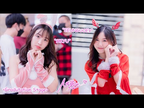 [Fancam] PEACH YOU Eeunguoey & Miyu - สิ่งเล็กน้อย @TGG Festival 2022, The Market, Bangkok , 221225