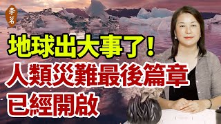 [問卦] 少子化是4%假議題？台灣太擠了吧