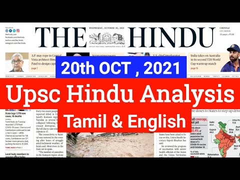 The Hindu Daily News Analysis - October 20 2021 - Tamil & English • Upsc Current Affairs Preparation