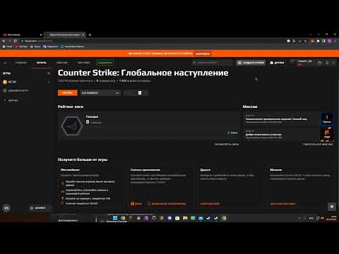 не получается зарегистрировать аккаунт steam в Faceit