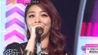 Ailee - NoNoNo, 에일리 - 노노노 Music Core 20130713