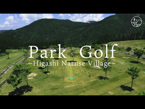 ジュネス栗駒パークゴルフ場Short_PV