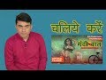 Gandi Baat Web Series Gandi Baat Web Series Trailer Ekta Kapoor Alt Production गन्दी ब�
