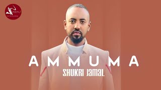 Shukri Jamal -Ammuma-New Ethiopian Oromo Music 2022(official video)
