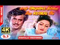 Naan Adimai Illai 4K UHD 5 1 Digitally Restored Exclusive 4K Cinemas Tamil Full Movie