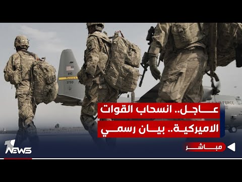 شاهد بالفيديو.. عاجل | بيان من وزير الدفاع الاميركي حول انسحاب القوات الاميركية من العراق | اخبار السادسة 2024/1/25