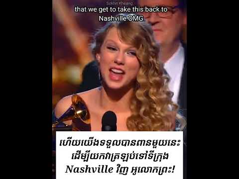 Taylor Swift won Album Of The Year for "Fearless" at the Grammys (Google Translate)