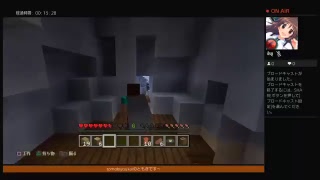 ［PS4／マインクラフト］マイクラ体験版やってみるぞ～