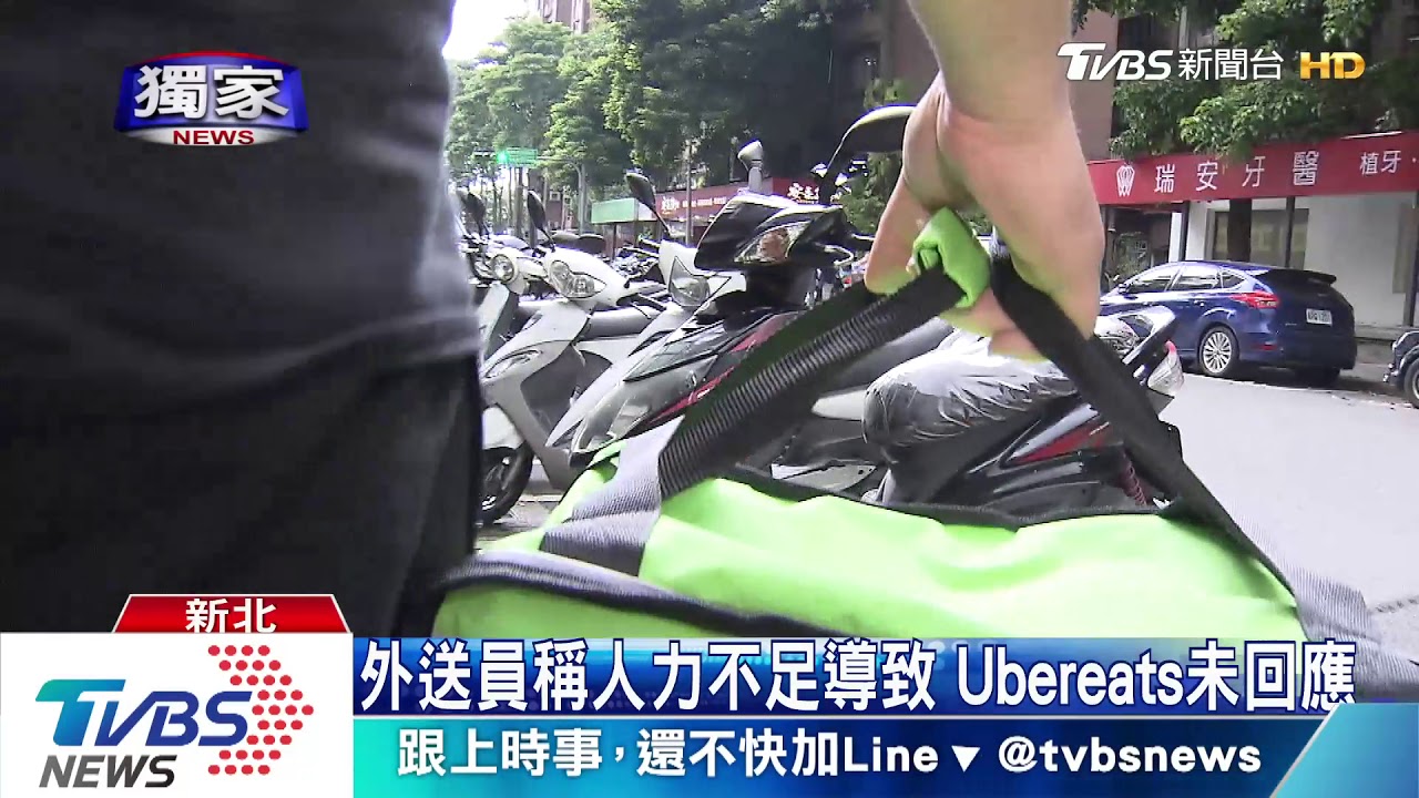 無預警遭「外送平台」關閉 店家怨:白花錢