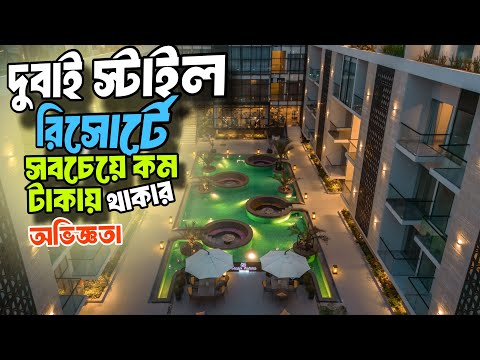 Green Nature Resort & Suites | Best hotel Cox's Bazar 2025 | কক্সবাজারের সেরা রিসোর্ট । Hotel Review