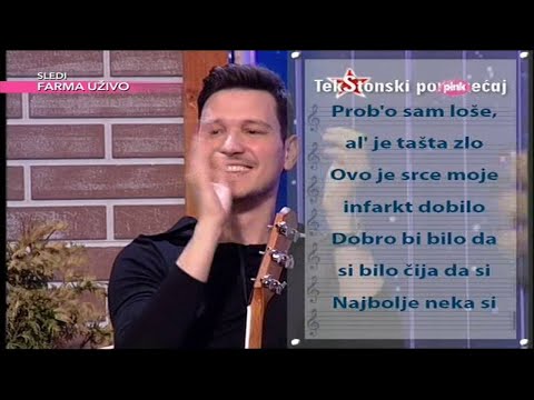 Ami G Show S08 - TekStonski poremecaj - Lexington