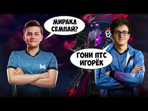 Miracle- vs iLTW -  заруба коров Nigma