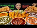 Eating Dal Makhni Palak Paneer Chole Masala Butter Paneer Dal Fry Mukbang Big Bites Asmr Eating