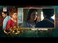 Ishq Hai Episode 17 & 18 | Presented by Express Power | Teaser | ARY Digital