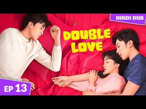 𝐃𝐎𝐔𝐁𝐋𝐄 𝐋𝐎𝐕𝐄 Ep 13 [ HINDI Dubbed ] Love, Identity Aur Sacchai Ka Kissa! Chinese Drama In Hindi Dub