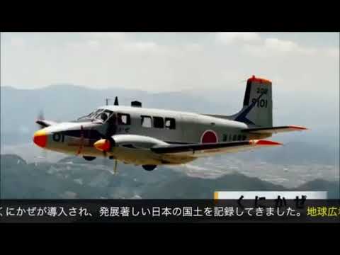 Mapa e levantamento do filme de introdução ao museu de ciências versão legendada