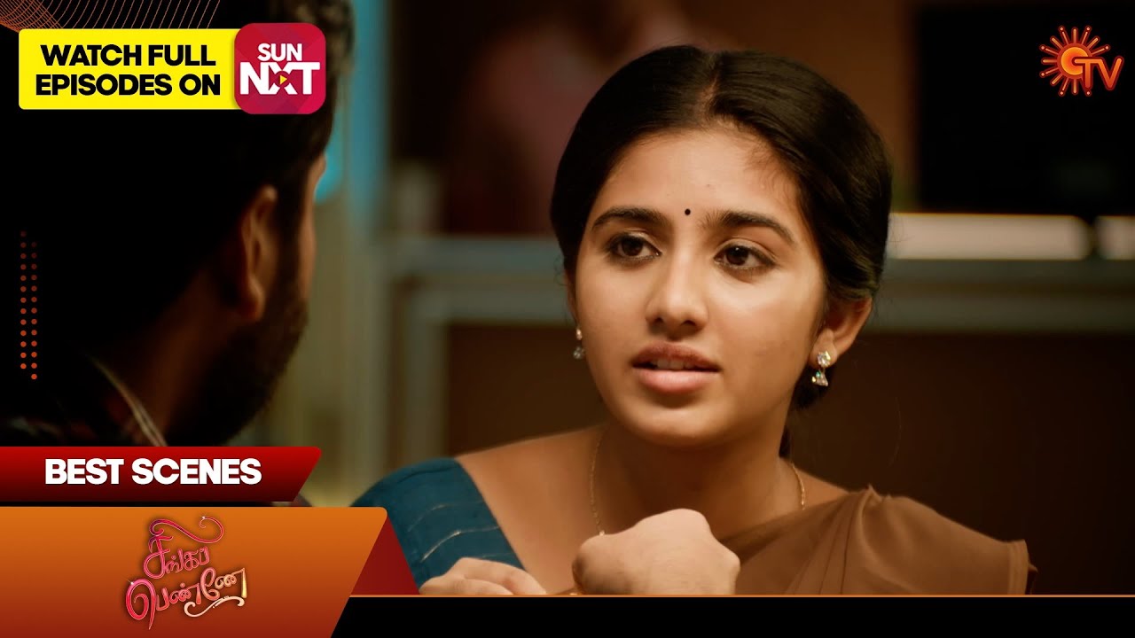 Singappenne - Best Scenes | 11 Jan 2025 | Tamil Serial | Sun TV