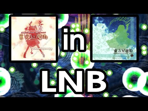 Touhou 12 Mod: EoSD in UFO | Lunatic No-Bomb 1cc, ReimuA