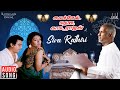 Siva Rathiri Song Michael Madana Kama Rajan Ilaiyaraaja Kamal Haasan K S Chithra Mano