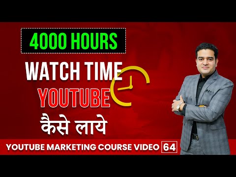 VidIQ Tutorial Hindi | How to use VidIQ for your YouTube Videos | Best YouTube Tool | vidiq