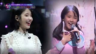 Iu &#39;Good Day&#39; Fantastic duo