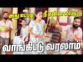 அது எப்படி நீ என்ன விட்டுட்டு போய் வா�
